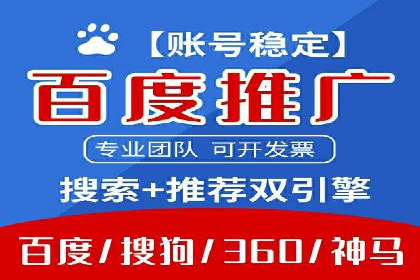 网络推广开户的五大经典案例回顾