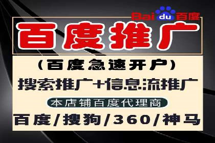 案例解析：SEM搜索引擎优化如何提高网站用户体验